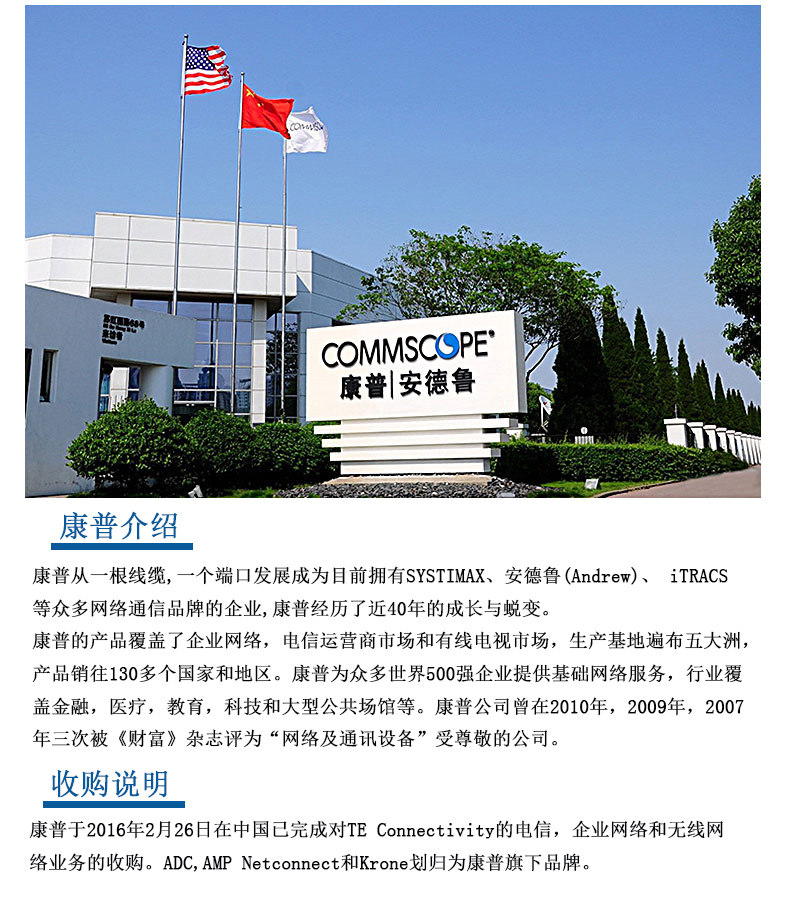 康普amp安普六类网线千兆高速cs31cm宽带线6类非屏蔽双绞线网络线