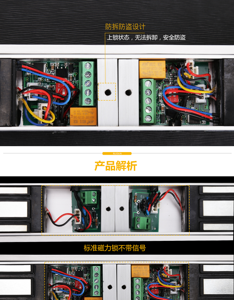 beck博克瑞盾带信号双联磁力280kg门禁系统套餐电磁锁