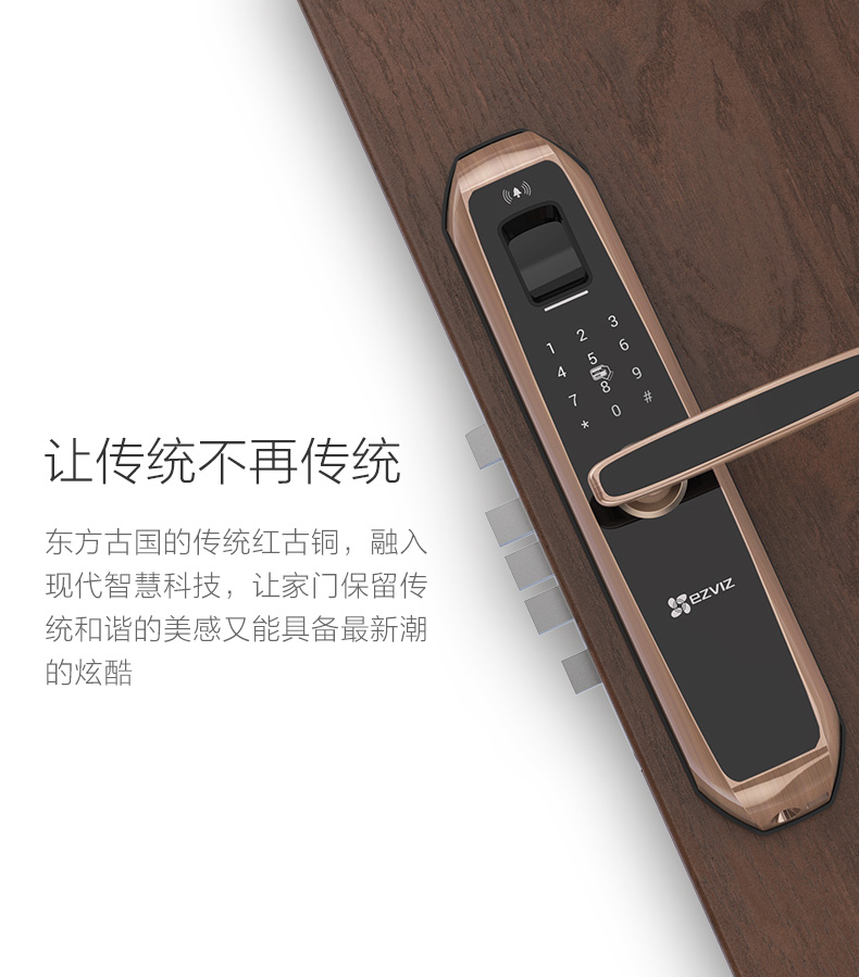 海康威视萤石dl11s家用指纹密码锁联网版防盗电子智能门锁加猫眼